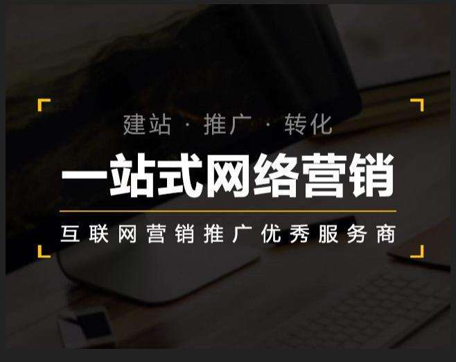 浦口企业如何怎么利用网络推广抓取潜在客户