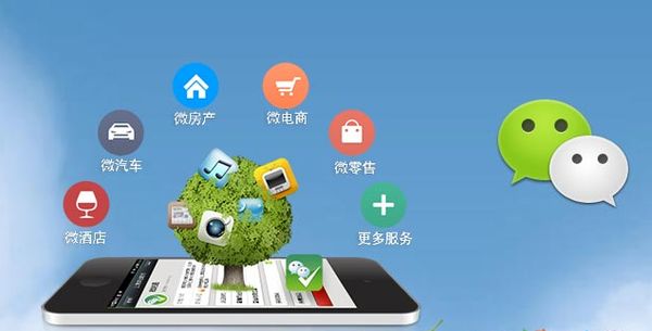 浦口分析企业微信公众号平台开发的优势有哪些？