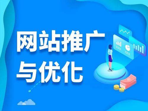 浦口电商类网络推广如何做才有更好的效果