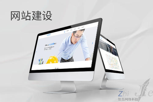 浦口网站建设公司分析网页设计如何提升吸引力