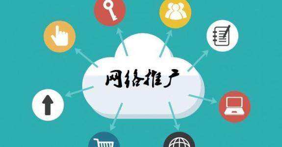 浦口传统企业做网络推广应该要明白这3个重要问题