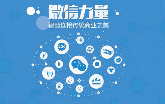 浦口微信开发可以帮助企业解决哪些难题？如何做呢？