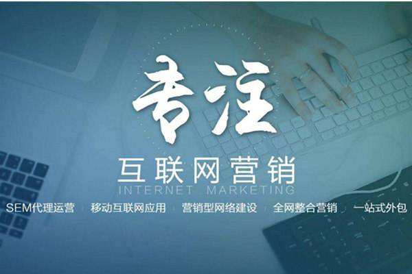 浦口电商行业做网络推广需要具备的条件有哪些