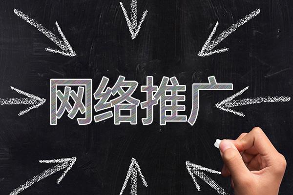 浦口网络推广公司介绍几个企业软文推广的发布平台