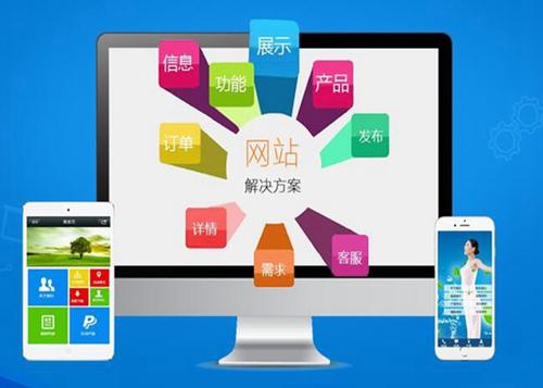 浦口如何进行网站设计才能突出产品的优势